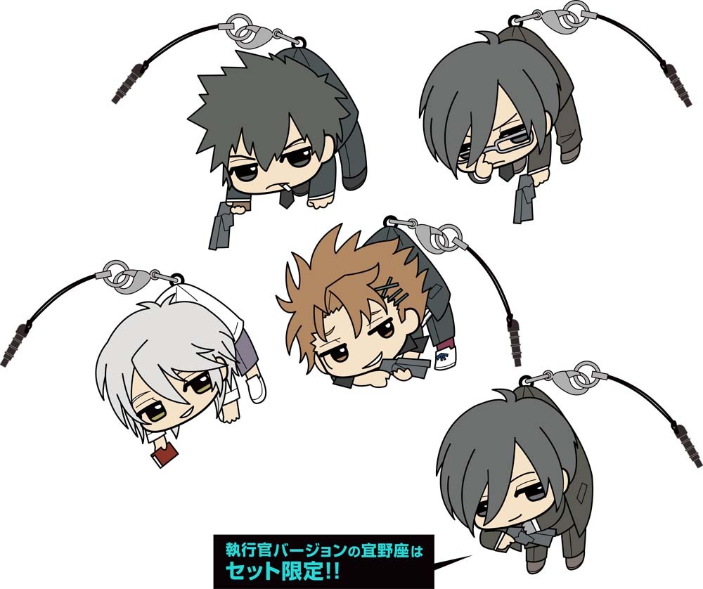 「★限定★限定サイコパスつままれストラップセット」(c)PSYCHO-PASS committee
