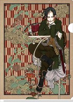 C賞「月刊『JIGOKU』ファイルコレクションブック」に付くA4クリアファイル。(C)江口夏実／講談社