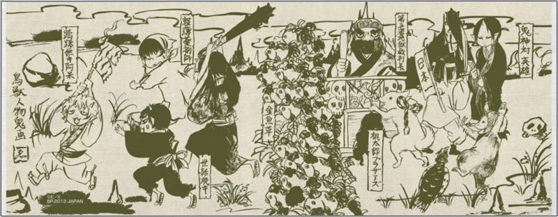 D賞の手ぬぐい。(C)江口夏実／講談社
