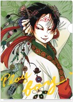 F賞「雑誌切り抜き風クリアファイル＆キャラクター語録しおり」のクリアファイル。(C)江口夏実／講談社