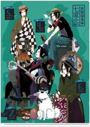 F賞「雑誌切り抜き風クリアファイル&キャラクター語録しおり」のクリアファイル。(C)江口夏実/講談社