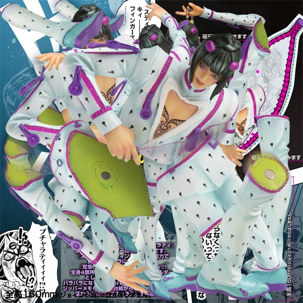 「ジョジョの奇妙な冒険 覚悟はいいか？マグネットホルダー」 （c）LUCKY LAND COMMUNICATIONS/集英社