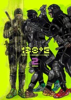 138°EのVol.2。(c)Q- Hayashida / WANIMAGAZINE CO.,LTD.