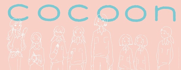 舞台「cocoon」の会場限定手ぬぐいに用いられているイラストのうち1種。