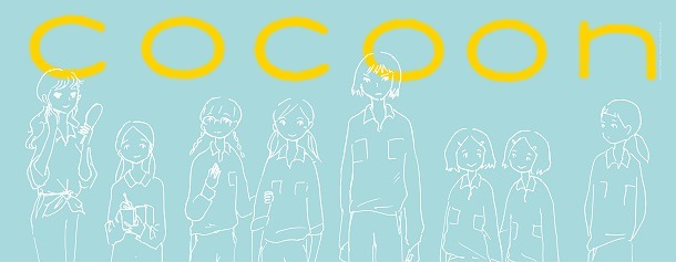 舞台「cocoon」の会場限定手ぬぐいに用いられているイラストのうち1種。