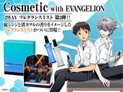 「Cosmetic with EVANGELION 2WAY フレグランスミスト TYPE-13」のイメージ。(c)カラー