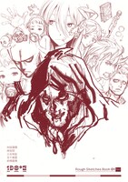 特典ラフスケッチ集「Rough Sketches Book:01 Red」