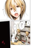 五十嵐藍「Elise」(c)Ran Igarashi / WANIMAGAZINE CO.,LTD.