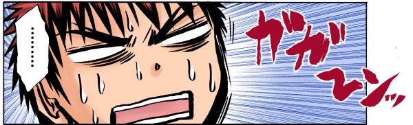 「火神バースデーセット」での配信アイテム (c)藤巻忠俊／集英社