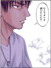 「火神バースデーセット」での配信アイテム (c)藤巻忠俊／集英社