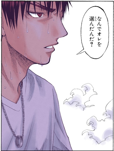 「火神バースデーセット」での配信アイテム (c)藤巻忠俊／集英社