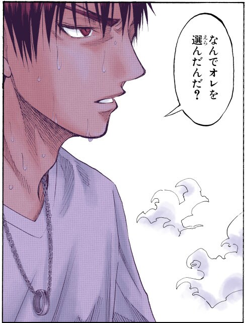 「火神バースデーセット」での配信アイテム (c)藤巻忠俊／集英社