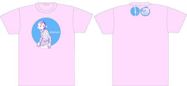 「あまちゃん×青木俊直コラボTシャツ」