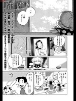 山本松季「アポリオン」扉ページ。