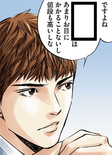 お題のイメージ。
