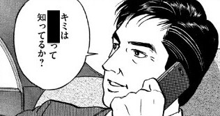 お題のイメージ。