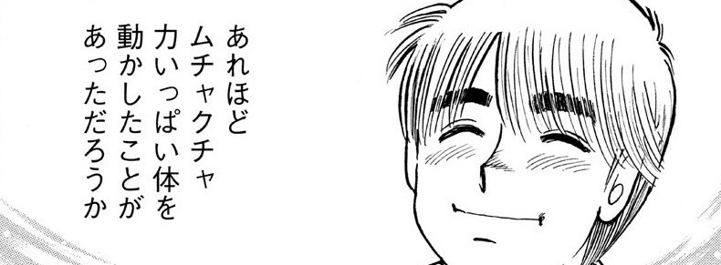 お題のイメージ。