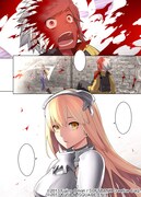 「ダンジョンに出会いを求めるのは間違っているだろうか」4ページ目。