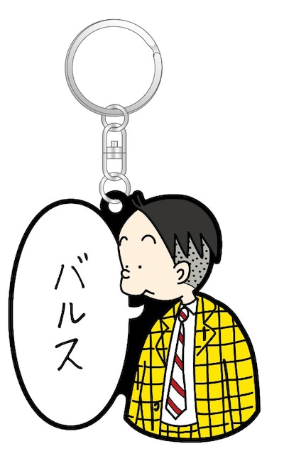 「『かりあげクン』ラバーキーホルダー」の1種類。なお「バルス」の元ネタであるアニメ「天空の城ラピュタ」は、8月2日21時から日本テレビ系にて放送される。