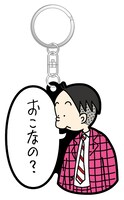 「『かりあげクン』ラバーキーホルダー」の1種類。