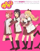 「TVアニメ ゆるゆり イラストレーションズ」