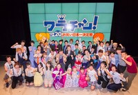 日本テレビ開局60年特別番組「ワラチャン！～U-20お笑い日本一決定戦～」準決勝・第1日目。(c)NTV