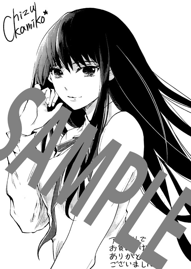 アニメイトで配布されるペーパー。