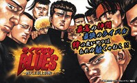 「ろくでなしBLUES～四天王頂上決戦～（仮称）」イメージ画像 (C)森田まさのり・スタジオヒットマン／集英社 (C)グリー株式会社／株式会社GeNERACE