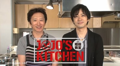 「JOJO's Kitchen 荒木飛呂彦パスタを作る」より。