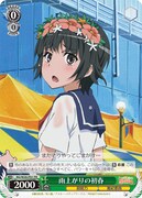 来店特典の「『ヴァイスシュヴァルツ とある科学の超電磁砲S』PRカード」(c)鎌池和馬/冬川基/アスキー・メディアワークス/PROJECT-RAILGUN S (c)やおきん