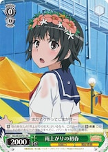 来店特典の「『ヴァイスシュヴァルツ とある科学の超電磁砲S』PRカード」(c)鎌池和馬/冬川基/アスキー・メディアワークス/PROJECT-RAILGUN S (c)やおきん