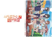 クレーンゲーム機に500円投入するともらえるクリアファイルの1種類。8月9日から配布開始。(c)鎌池和馬/冬川基/アスキー・メディアワークス/PROJECT-RAILGUN S (c)やおきん