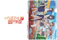 クレーンゲーム機に500円投入するともらえるクリアファイルの1種類。8月9日から配布開始。(c)鎌池和馬/冬川基/アスキー・メディアワークス/PROJECT-RAILGUN S (c)やおきん