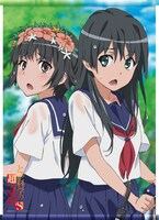 「描き下ろしタペストリー」の1種類。(c)鎌池和馬/冬川基/アスキー・メディアワークス/PROJECT-RAILGUN S (c)やおきん