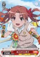 来店特典の「『ヴァイスシュヴァルツ とある科学の超電磁砲S』PRカード」(c)鎌池和馬/冬川基/アスキー・メディアワークス/PROJECT-RAILGUN S (c)やおきん