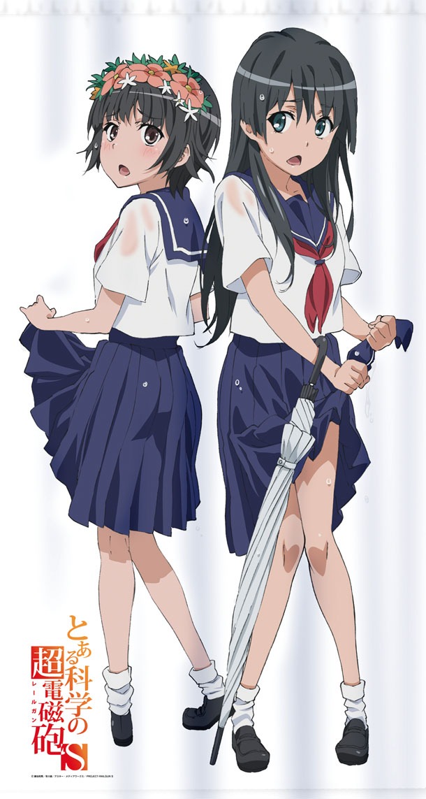 「描き下ろしシャワーカーテン」の1種類。(c)鎌池和馬/冬川基/アスキー・メディアワークス/PROJECT-RAILGUN S (c)やおきん