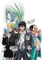 「サンブンノイチ」カット