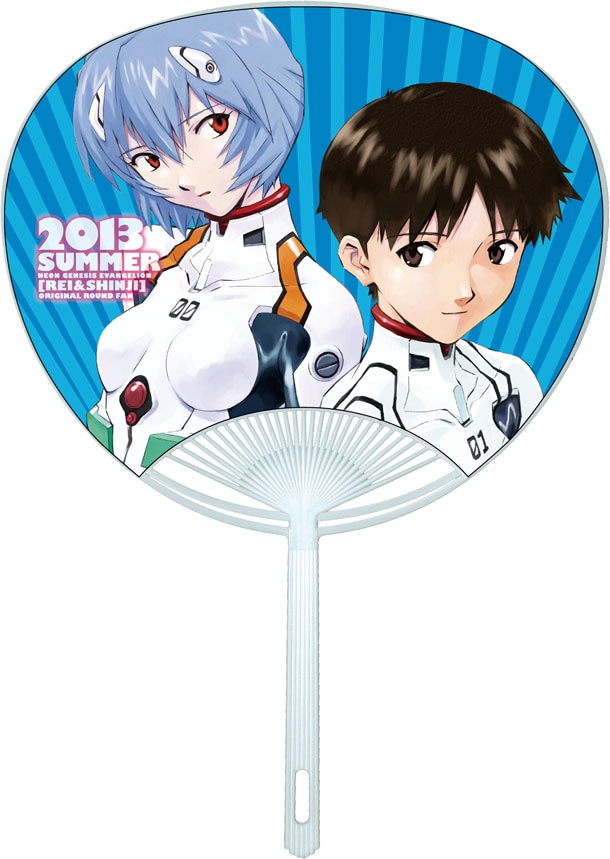 付録の「レイ＆シンジうちわ」(c)カラー・GAINAX