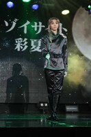 ゾイサイト役の彩夏涼。