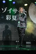 ゾイサイト役の彩夏涼。