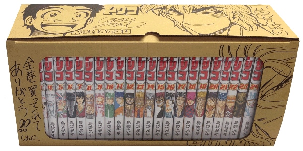 島袋光年描き下ろしの収納ボックス。
