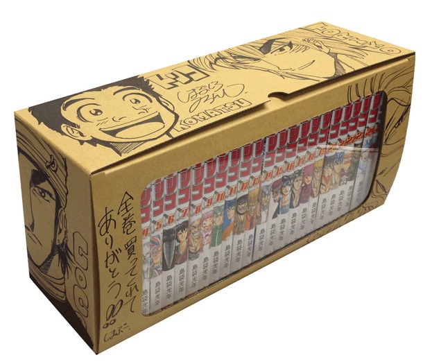 島袋光年描き下ろしの収納ボックス。