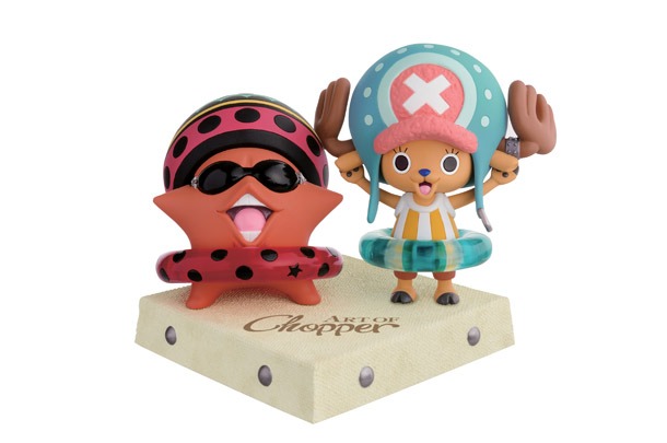 D賞「ヴィンテージクリーチャーズフィギュア～パッパグ&チョッパー～」(c)尾田栄一郎／集英社・フジテレビ・東映アニメーション