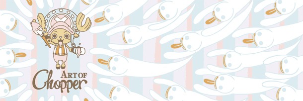 H賞「クリーチャーズタオル」の1種。(c)尾田栄一郎／集英社・フジテレビ・東映アニメーション