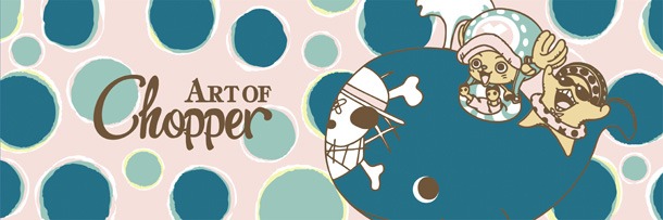 H賞「クリーチャーズタオル」の1種。(c)尾田栄一郎／集英社・フジテレビ・東映アニメーション