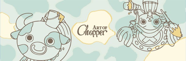 H賞「クリーチャーズタオル」の1種。(c)尾田栄一郎／集英社・フジテレビ・東映アニメーション