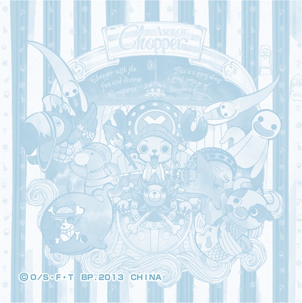 I賞「マグネット&メモ」の1種。(c)尾田栄一郎／集英社・フジテレビ・東映アニメーション