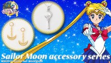 「セーラームーン」アクセサリーシリーズの告知バナー。(c)武内直子・PNP・東映アニメーション (c)Naoko Takeuchi
