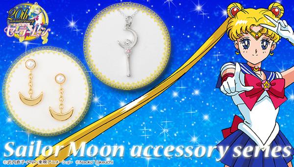 「セーラームーン」アクセサリーシリーズの告知バナー。(c)武内直子・PNP・東映アニメーション (c)Naoko Takeuchi
