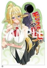 セントレアのパネルのイメージ。(c)オカヤド／徳間書店